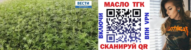 ТГК Wax  ссылка на мегу вход  Онега  что такое наркотик 